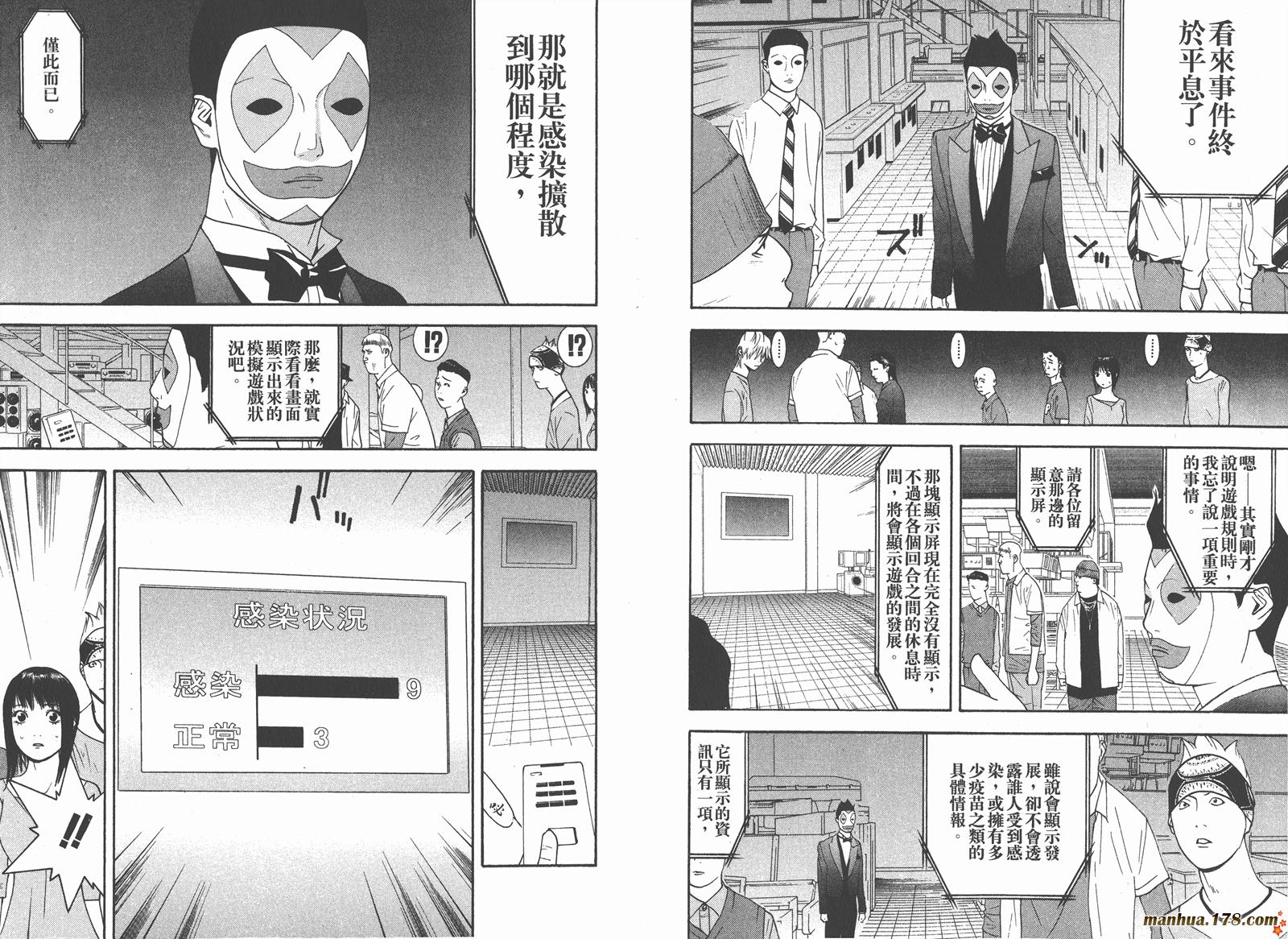 第 48 页