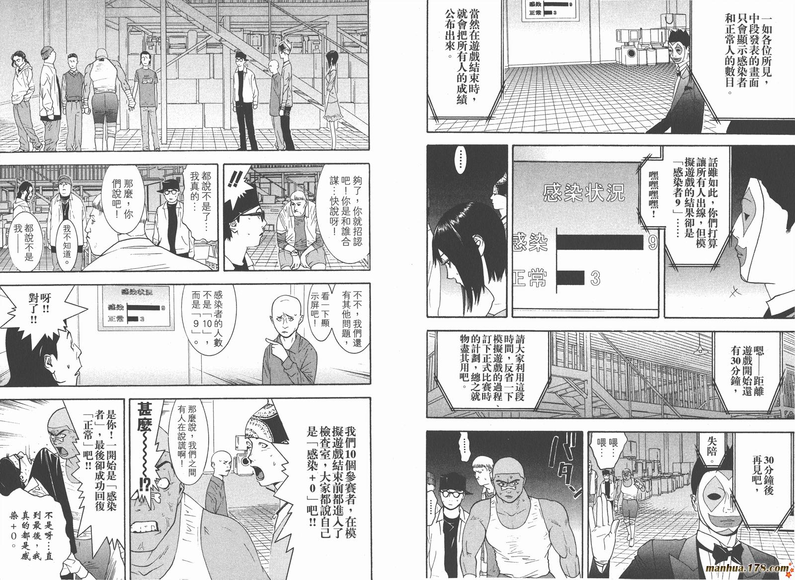 第 49 页