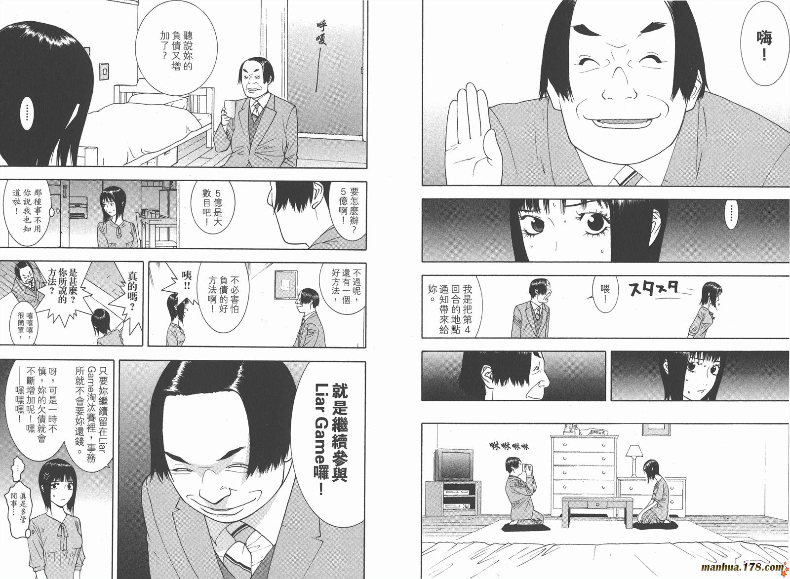 第 5 页