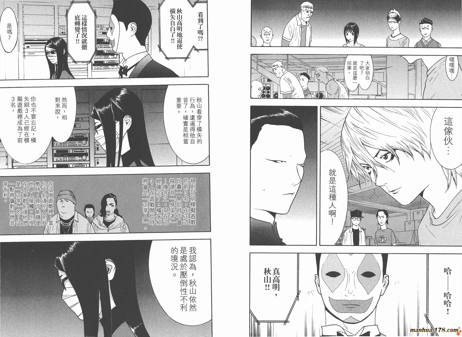 第 59 页