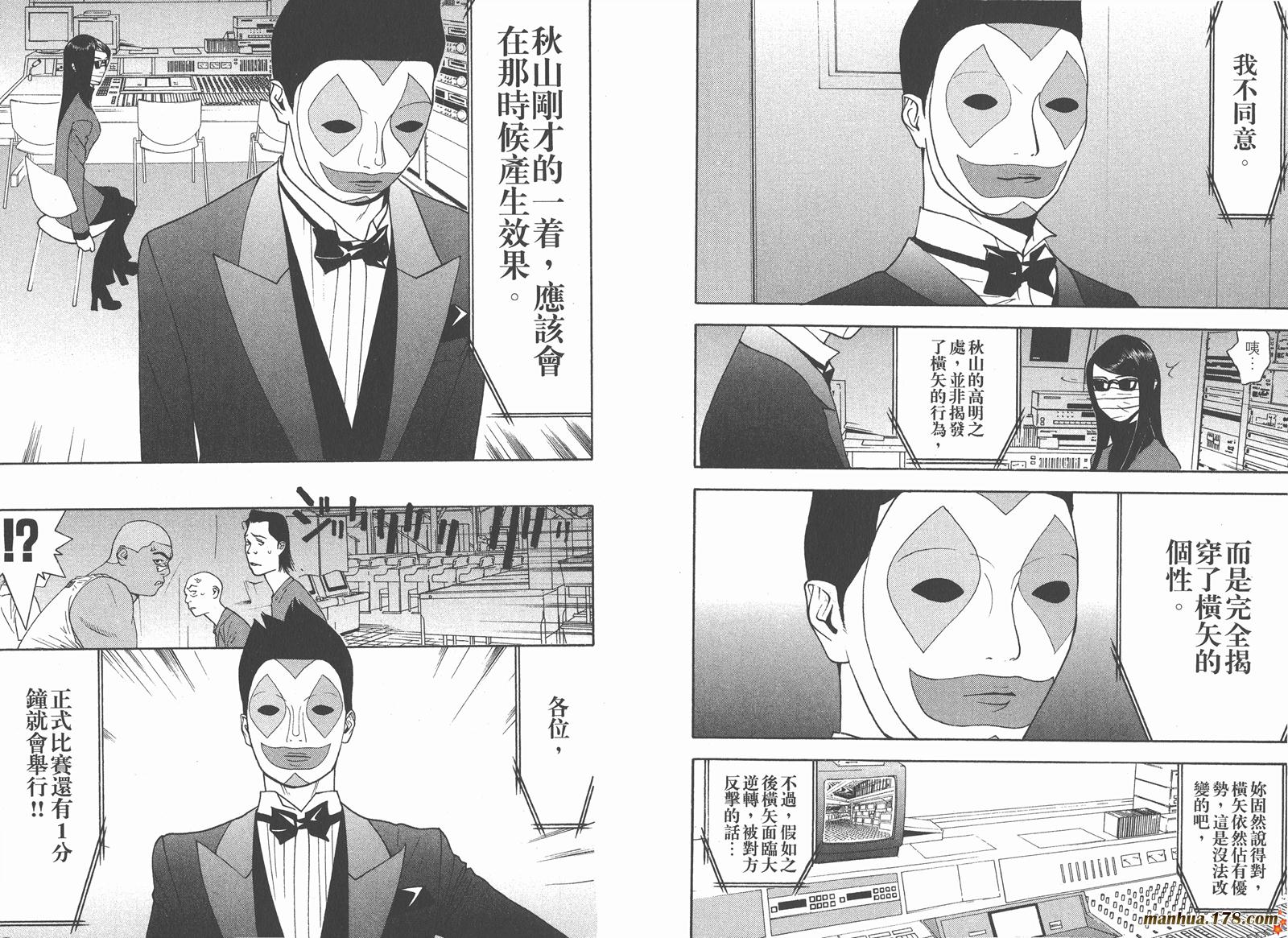 第 60 页