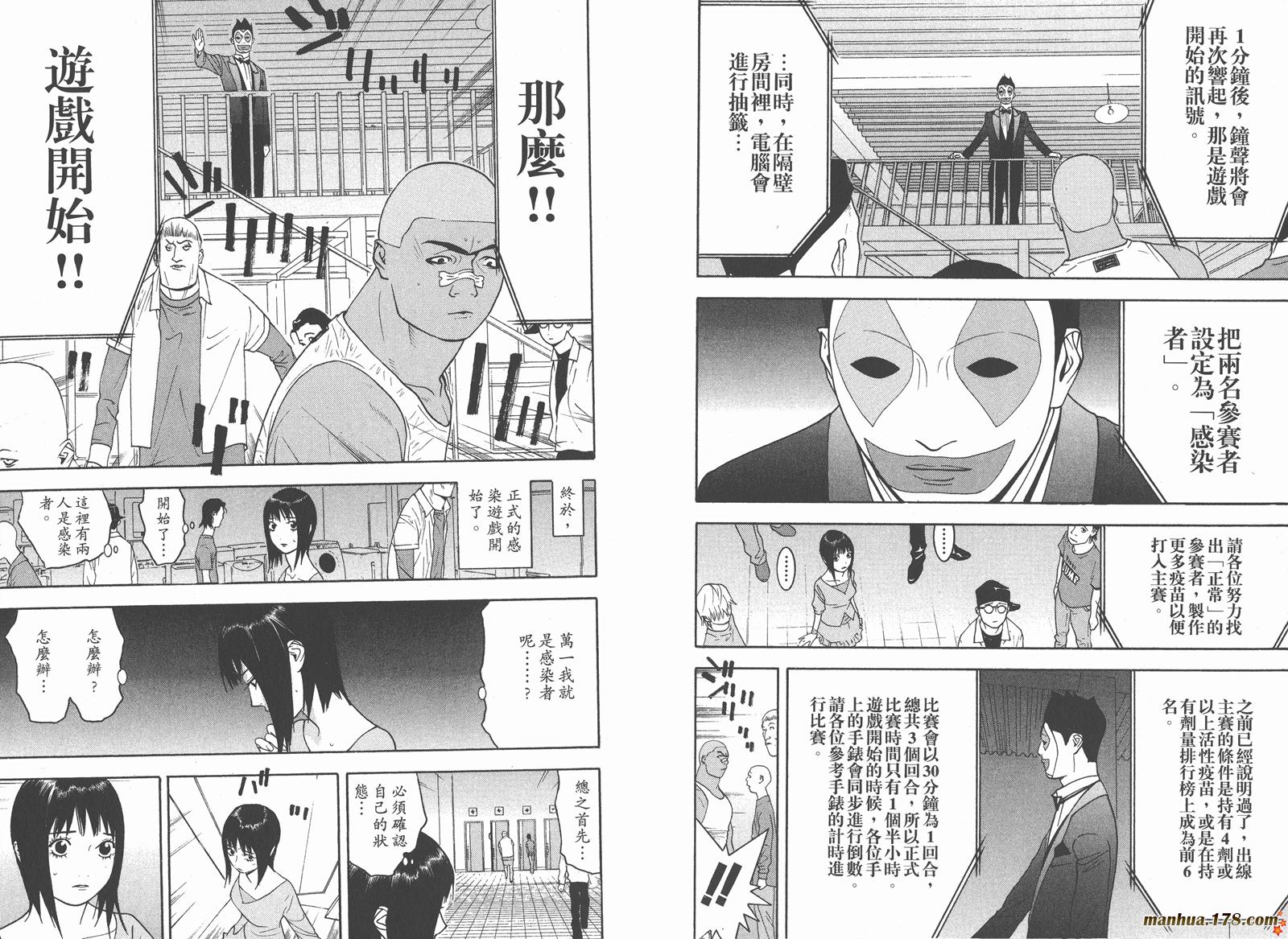 第 61 页