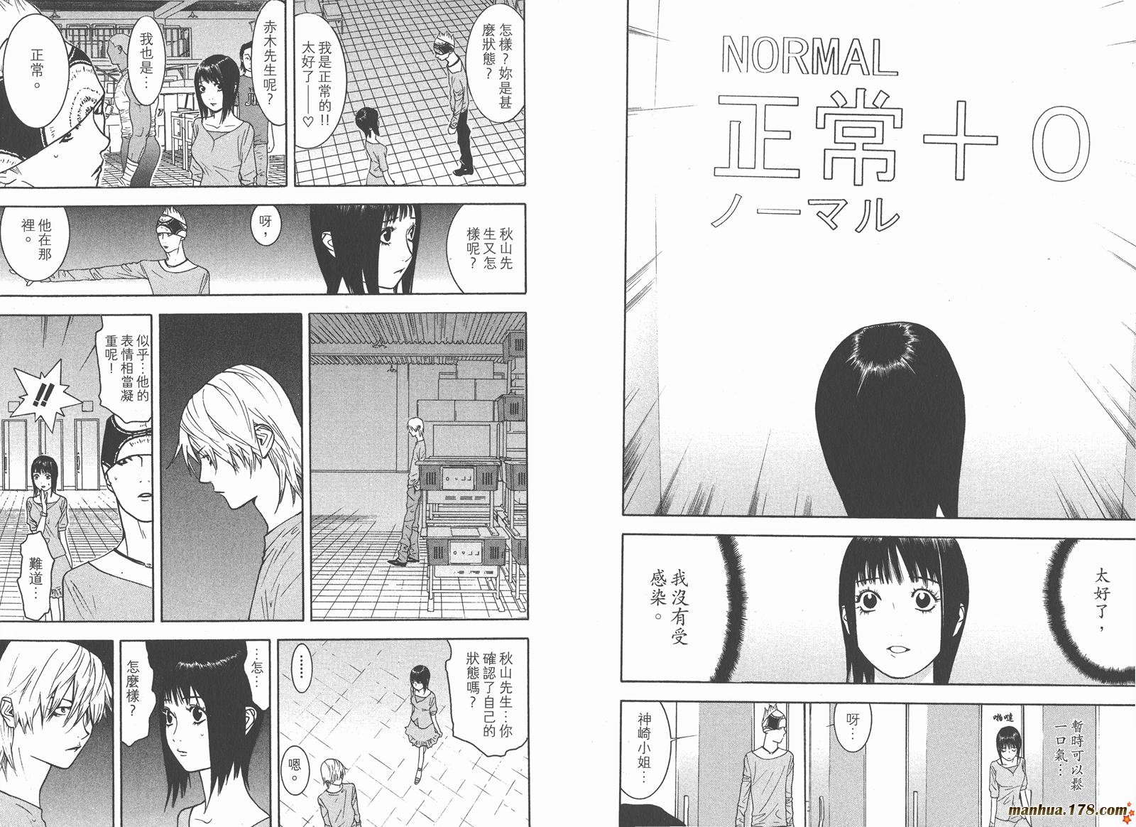 第 62 页