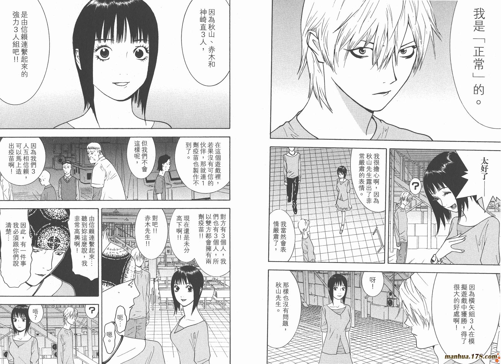 第 63 页