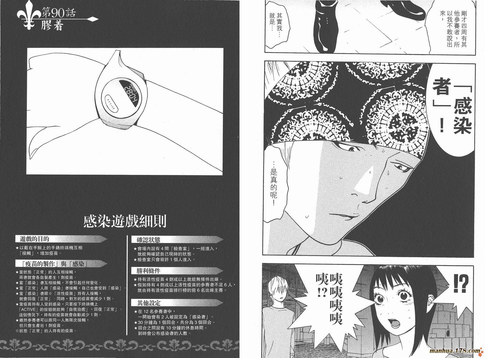 第 64 页