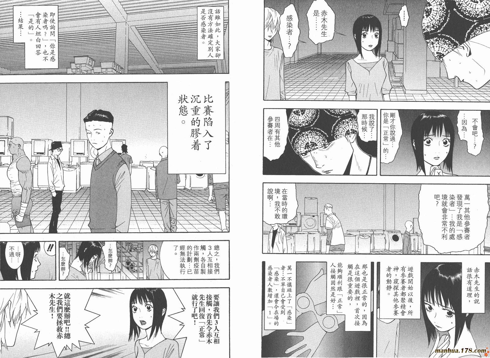 第 65 页