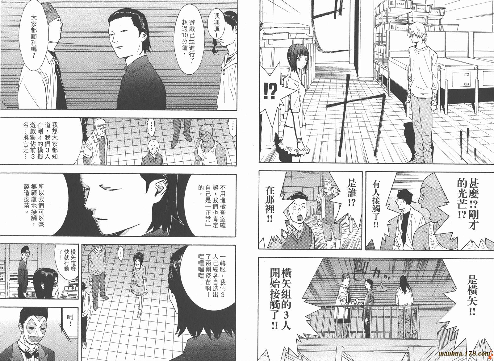 第 67 页