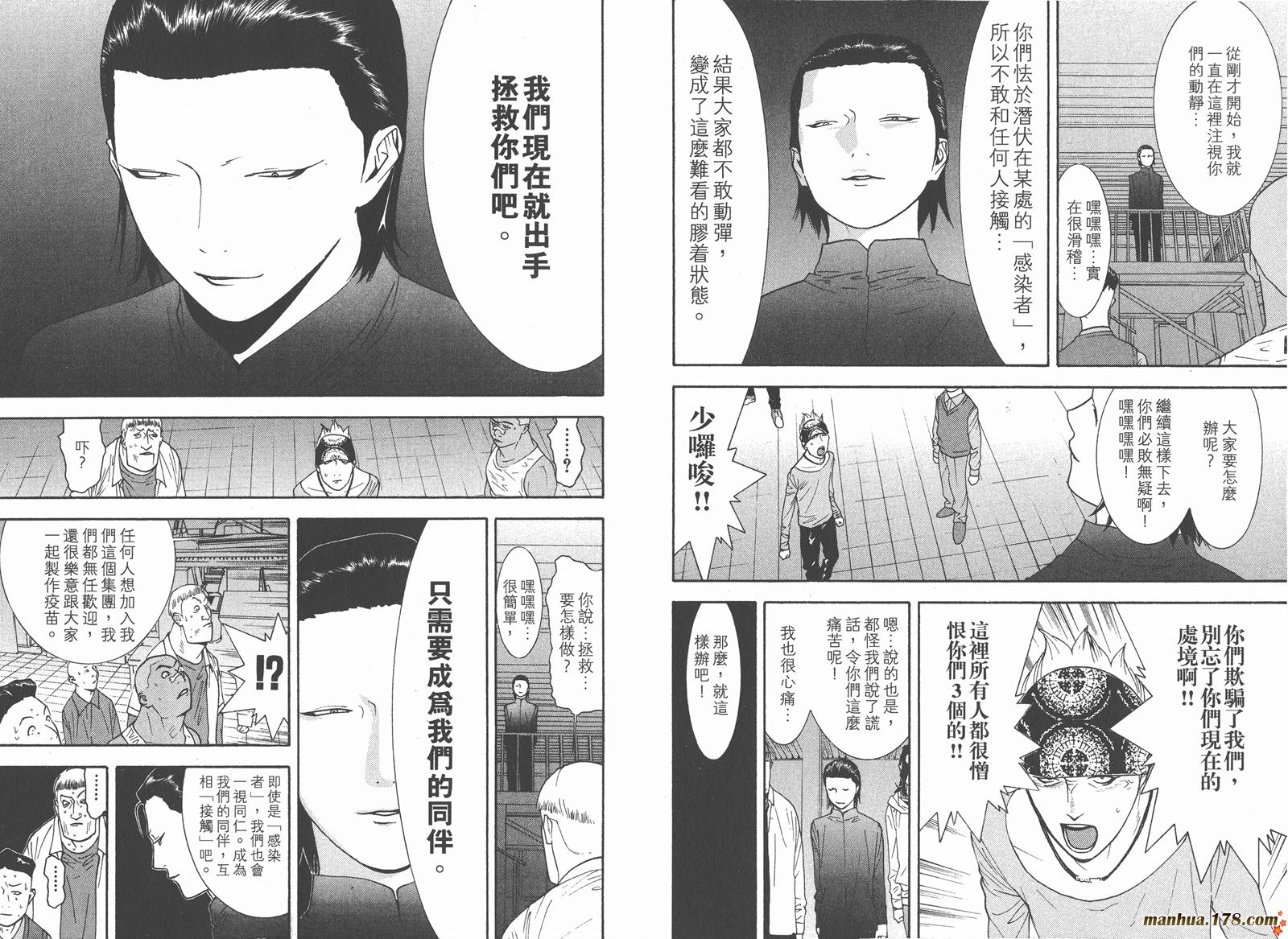 第 68 页