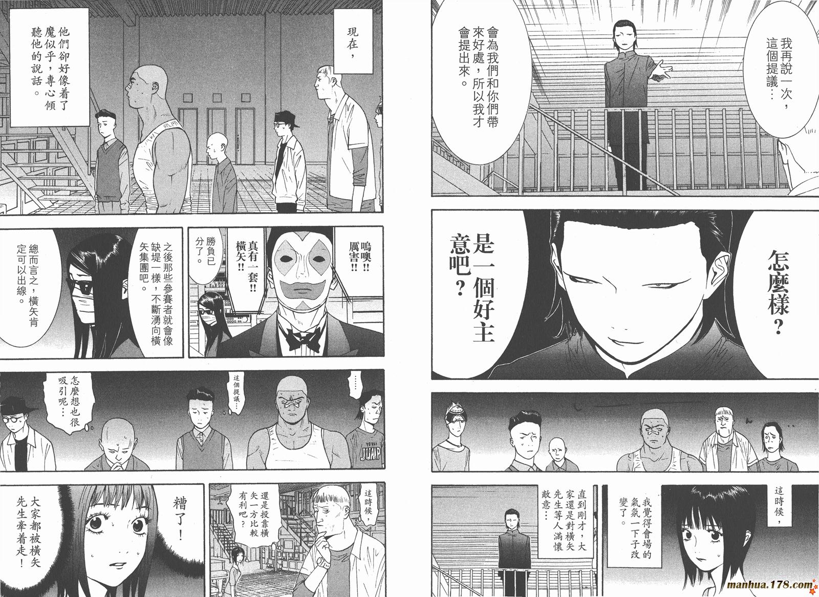 第 70 页