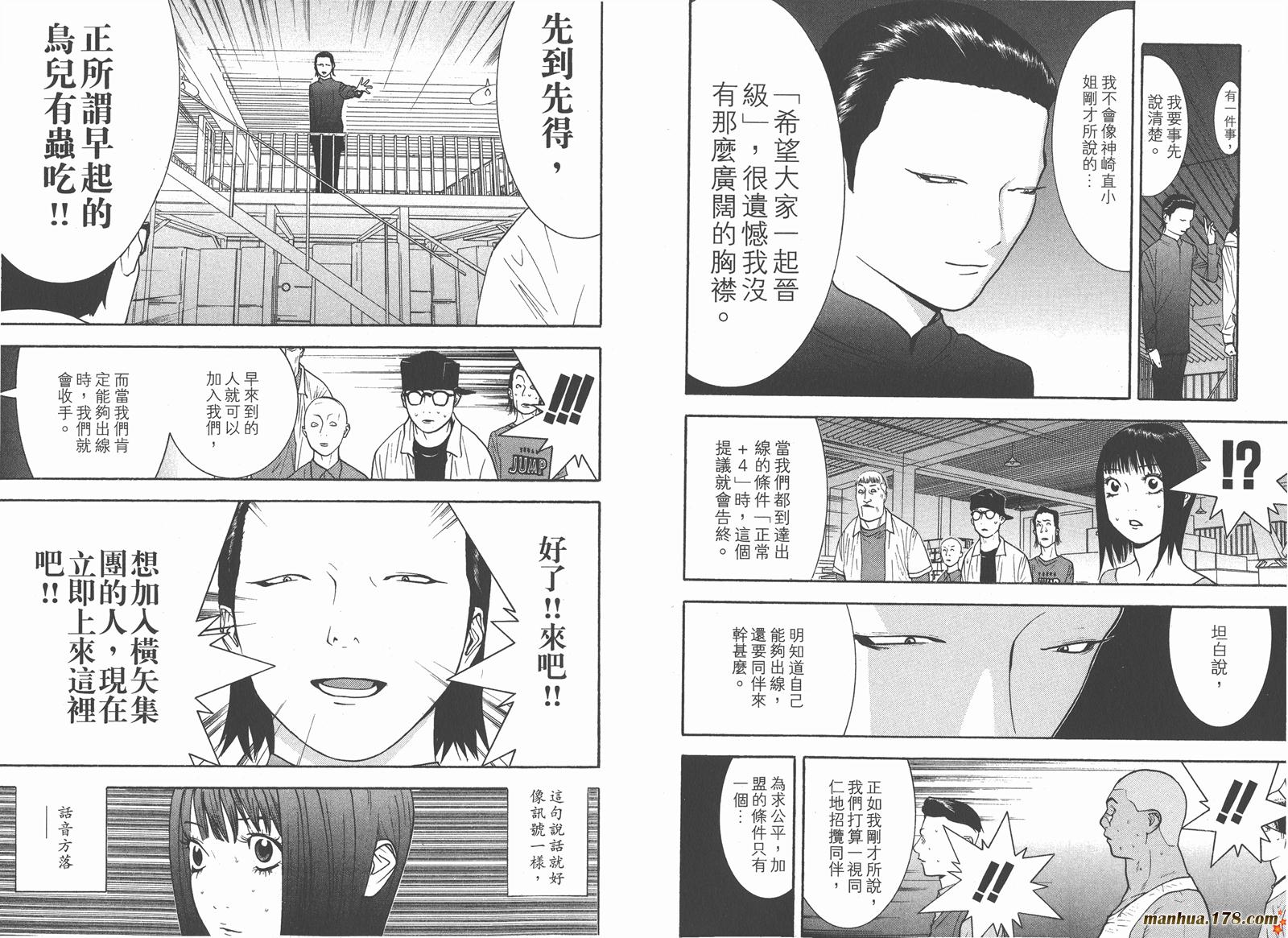 第 71 页