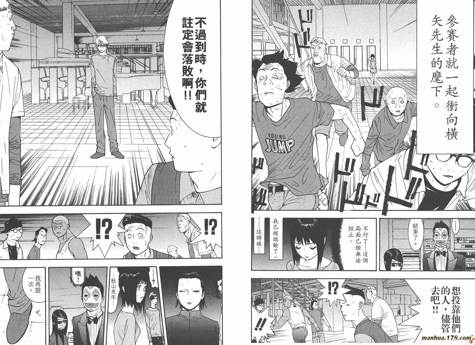 第 72 页