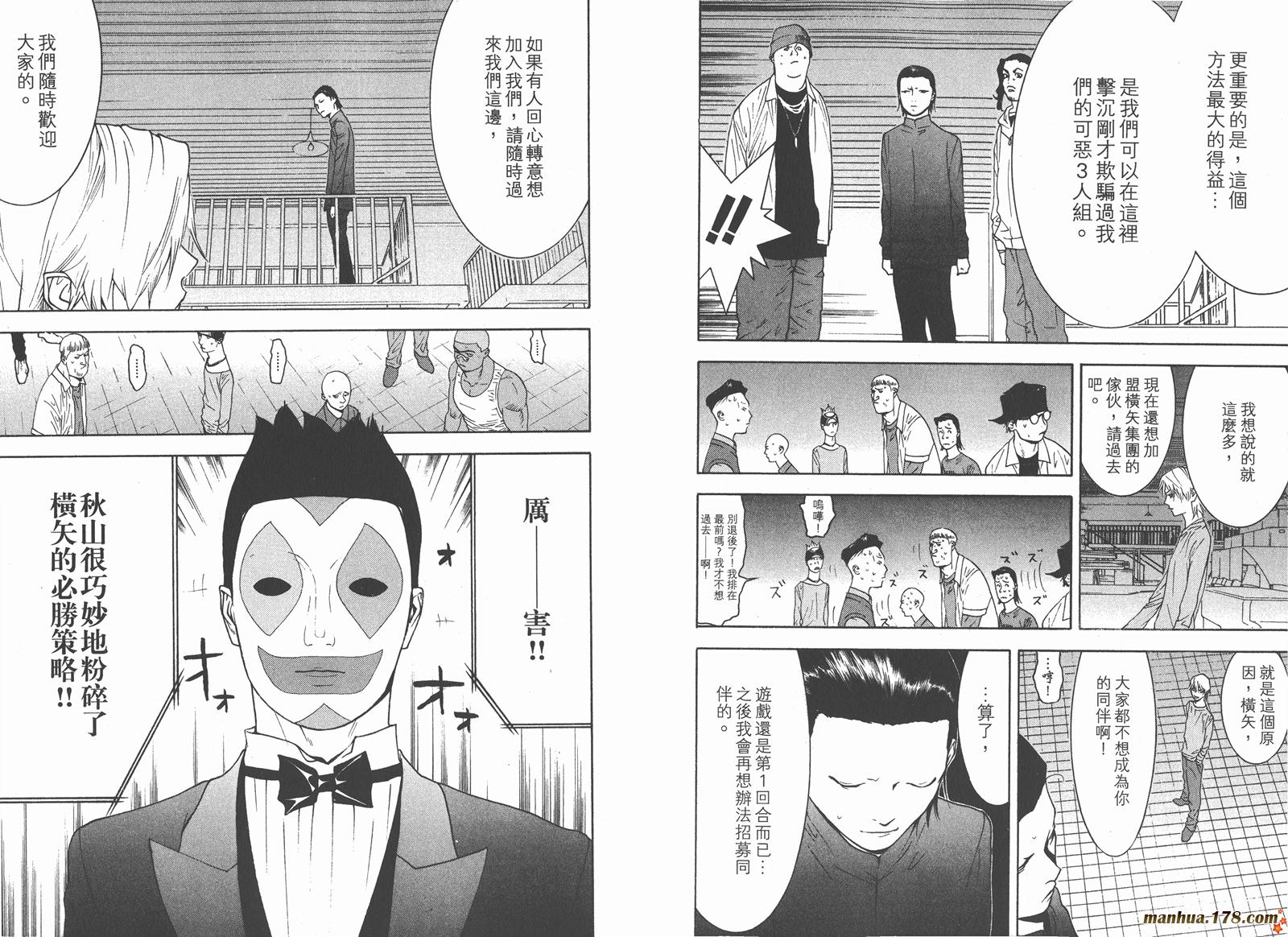 第 76 页