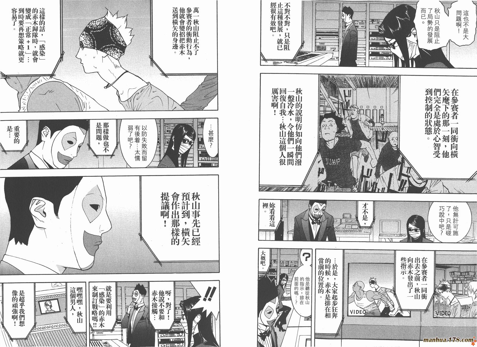 第 77 页