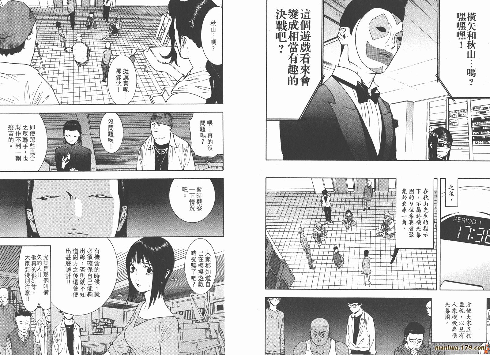第 78 页