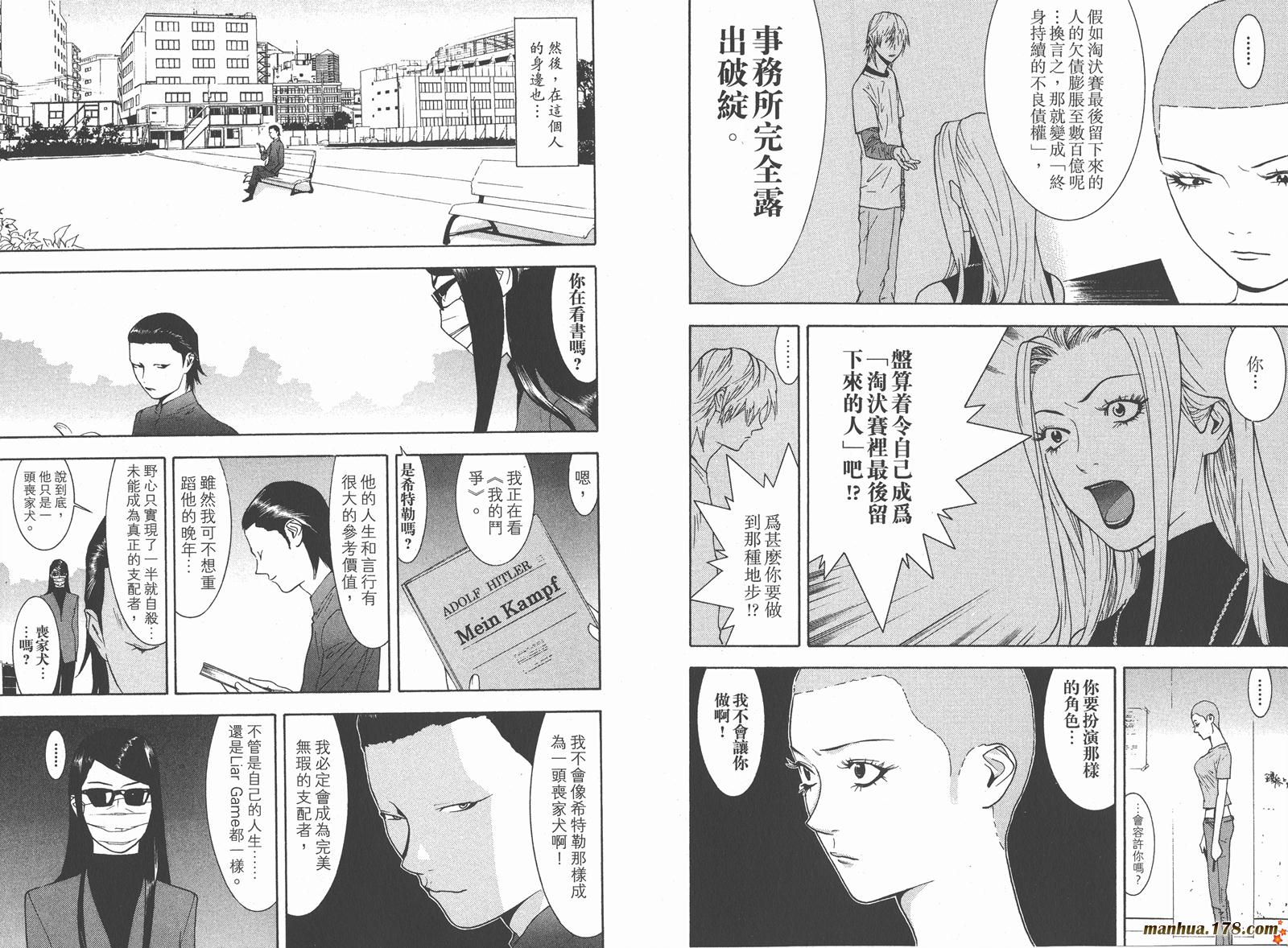 第 8 页