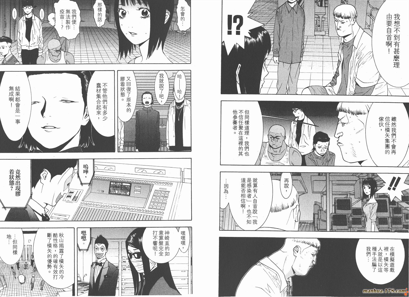 第 80 页