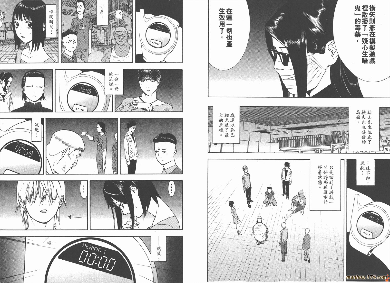 第 81 页