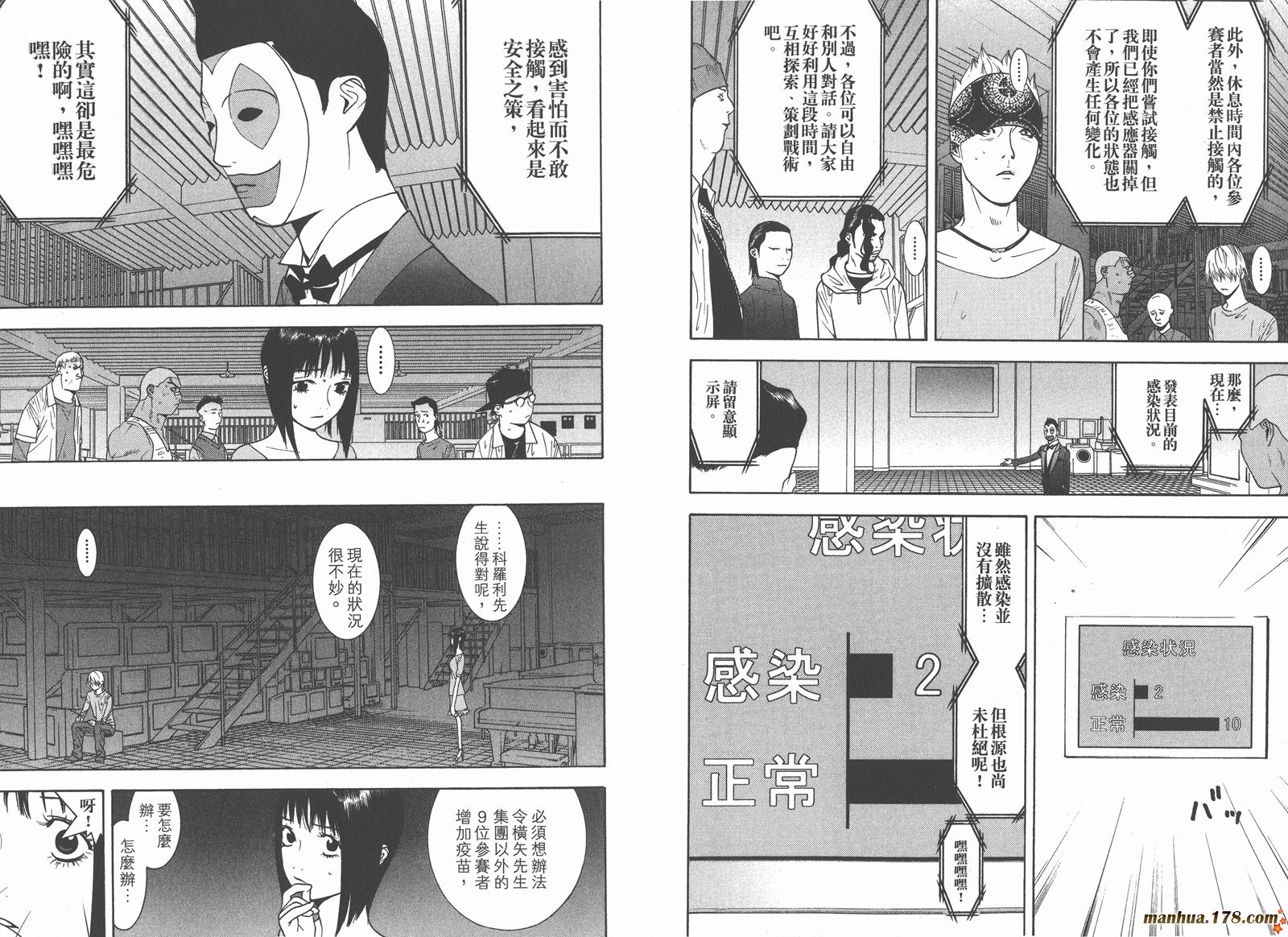 第 83 页