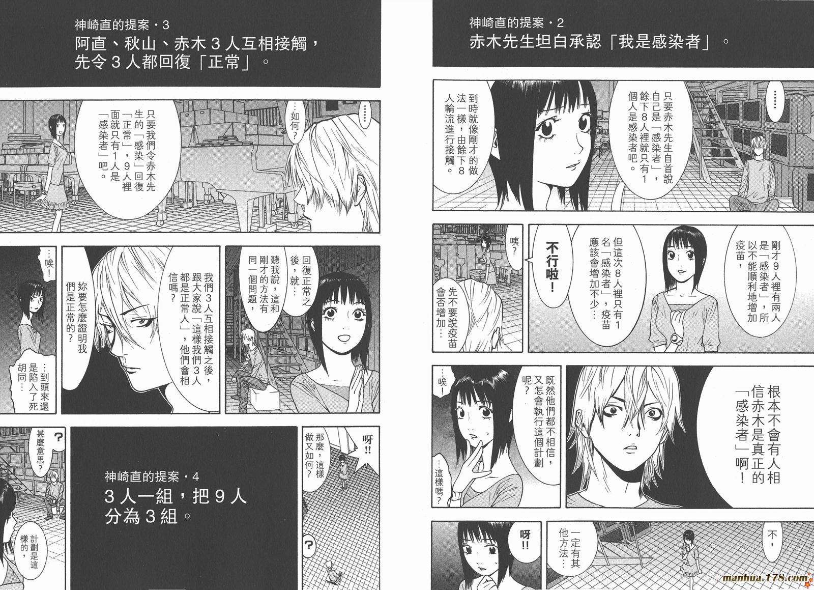 第 85 页