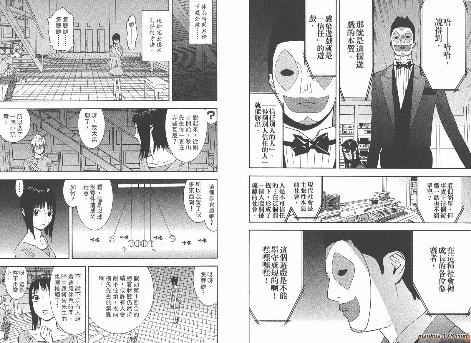 第 87 页