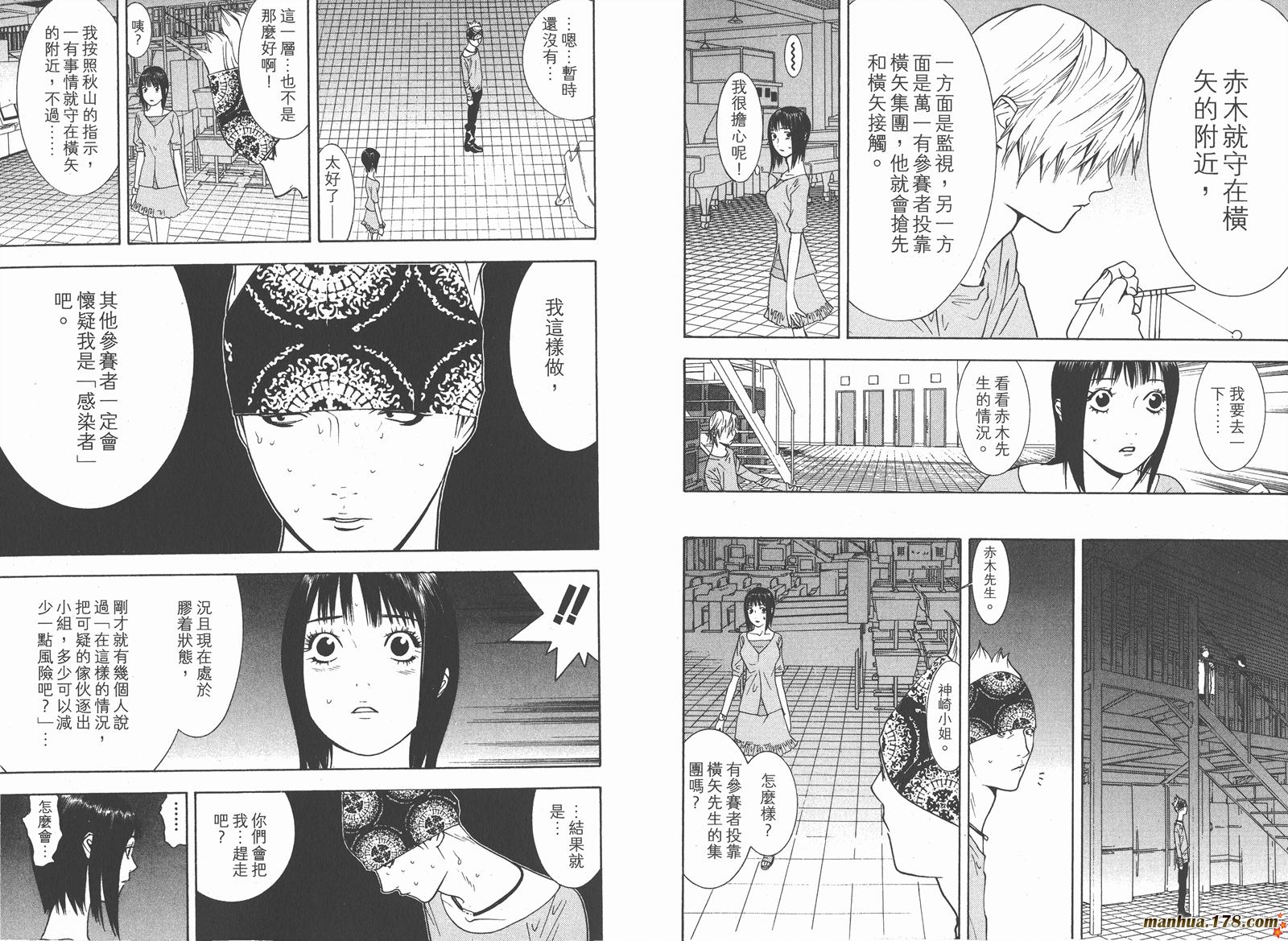 第 88 页