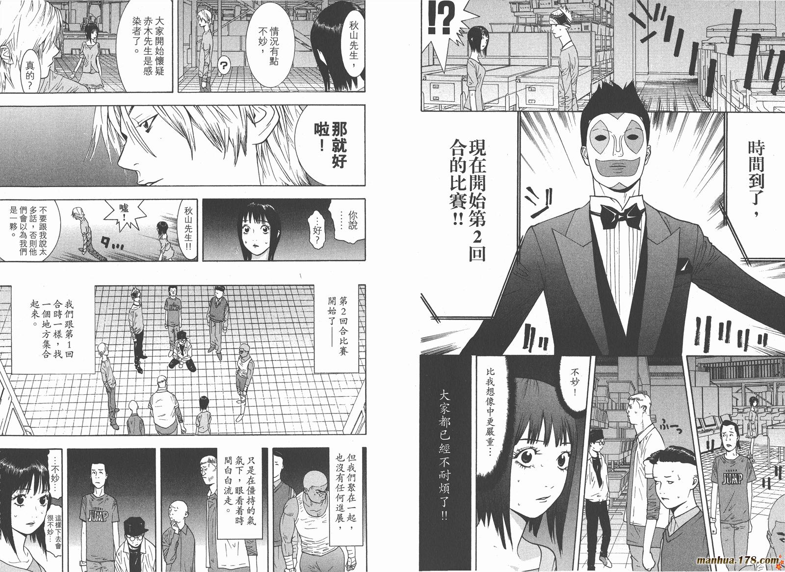 第 89 页