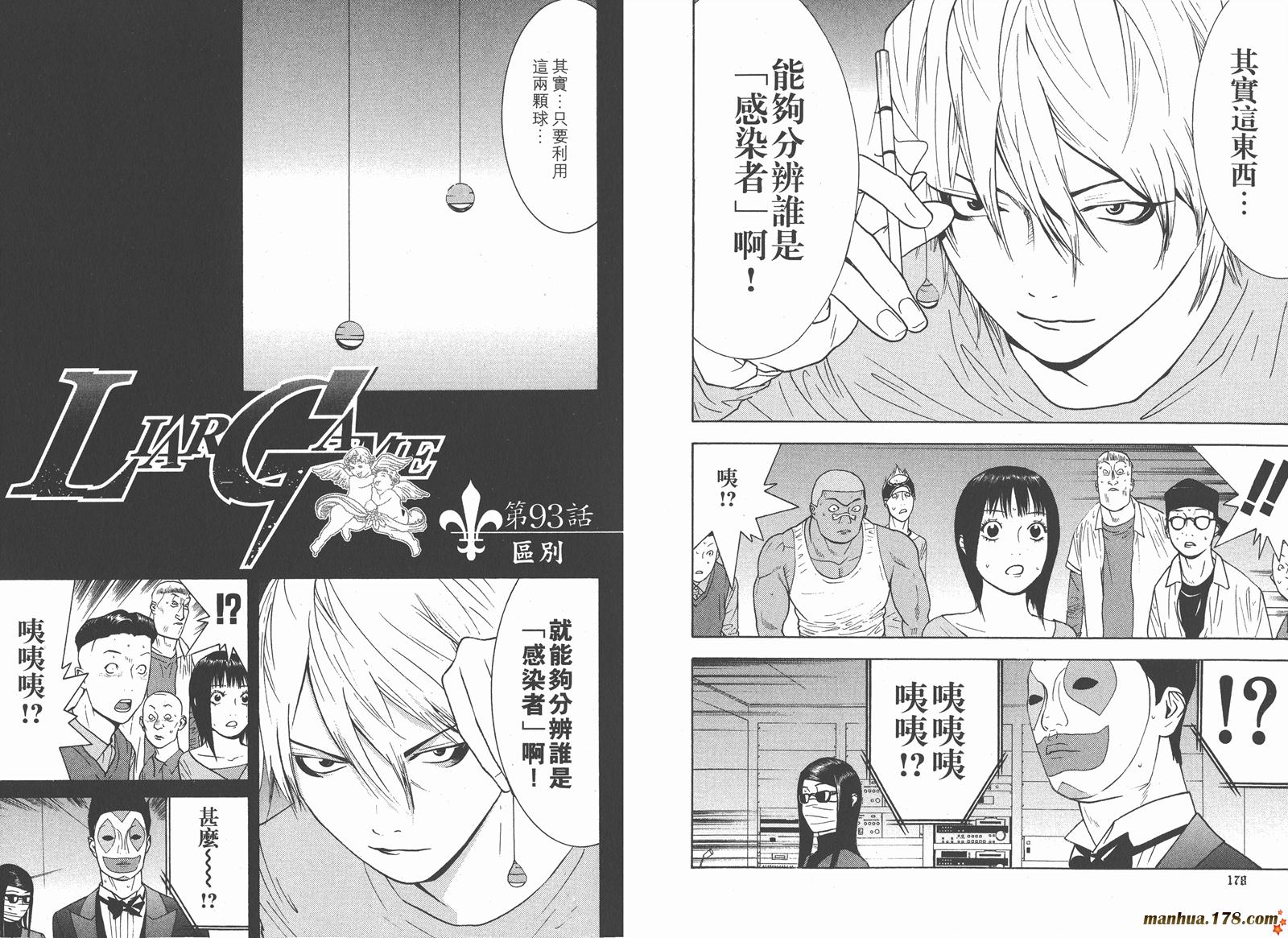 第 91 页