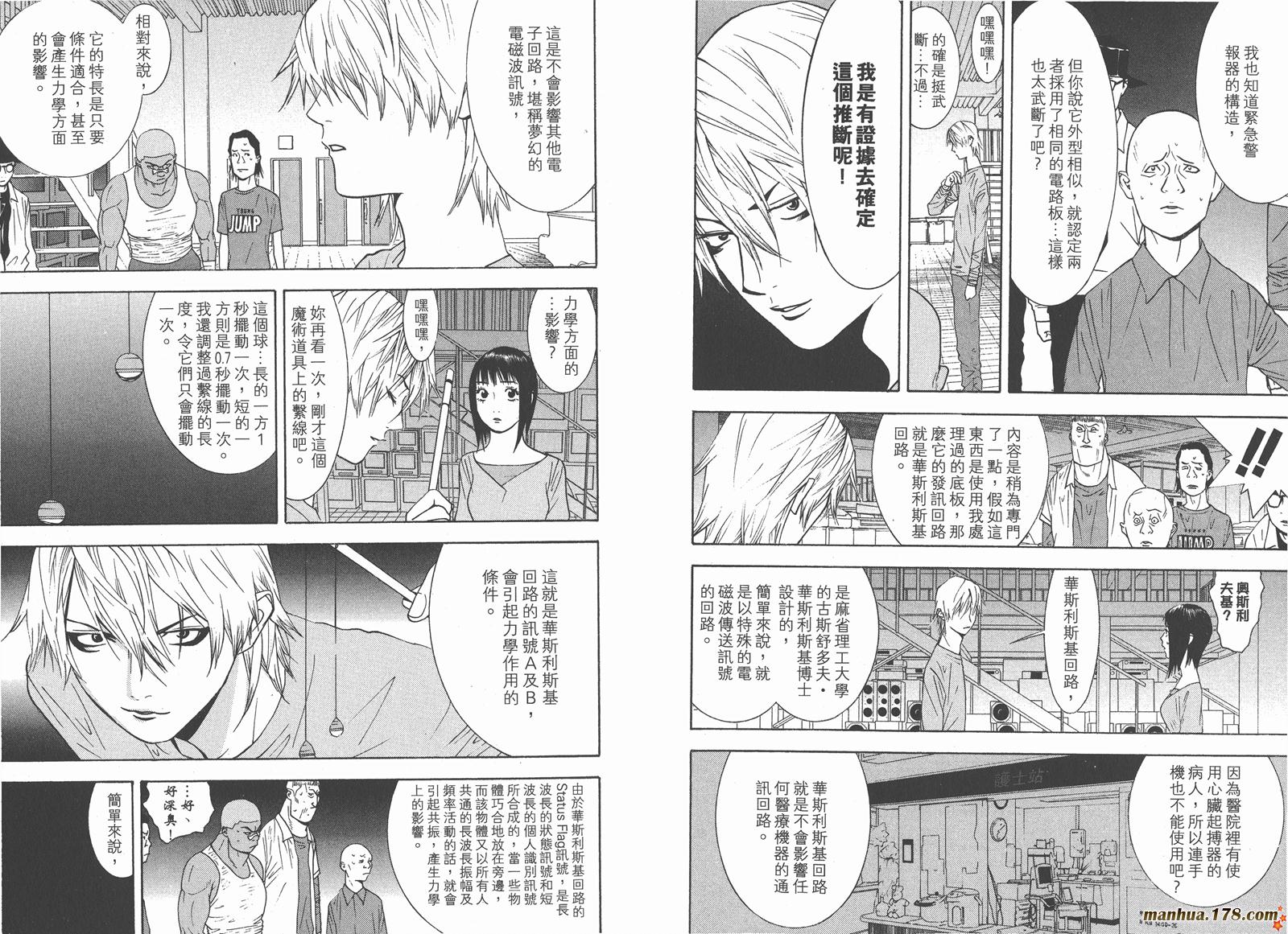 第 93 页