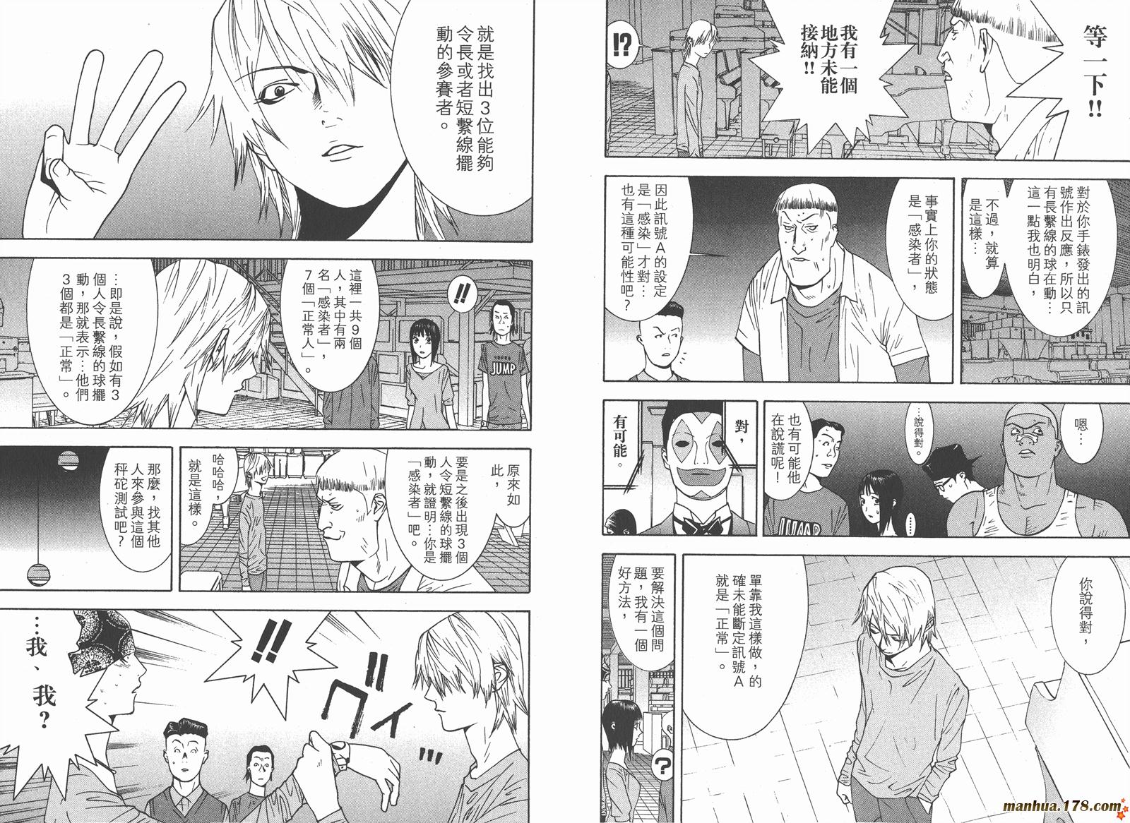 第 95 页