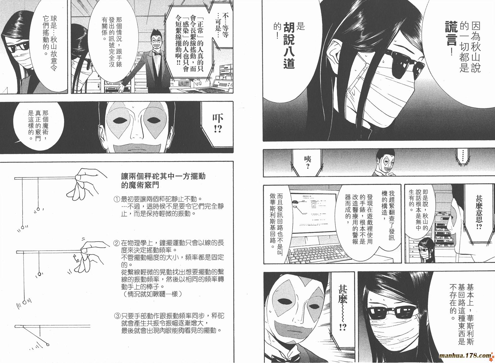 第 98 页