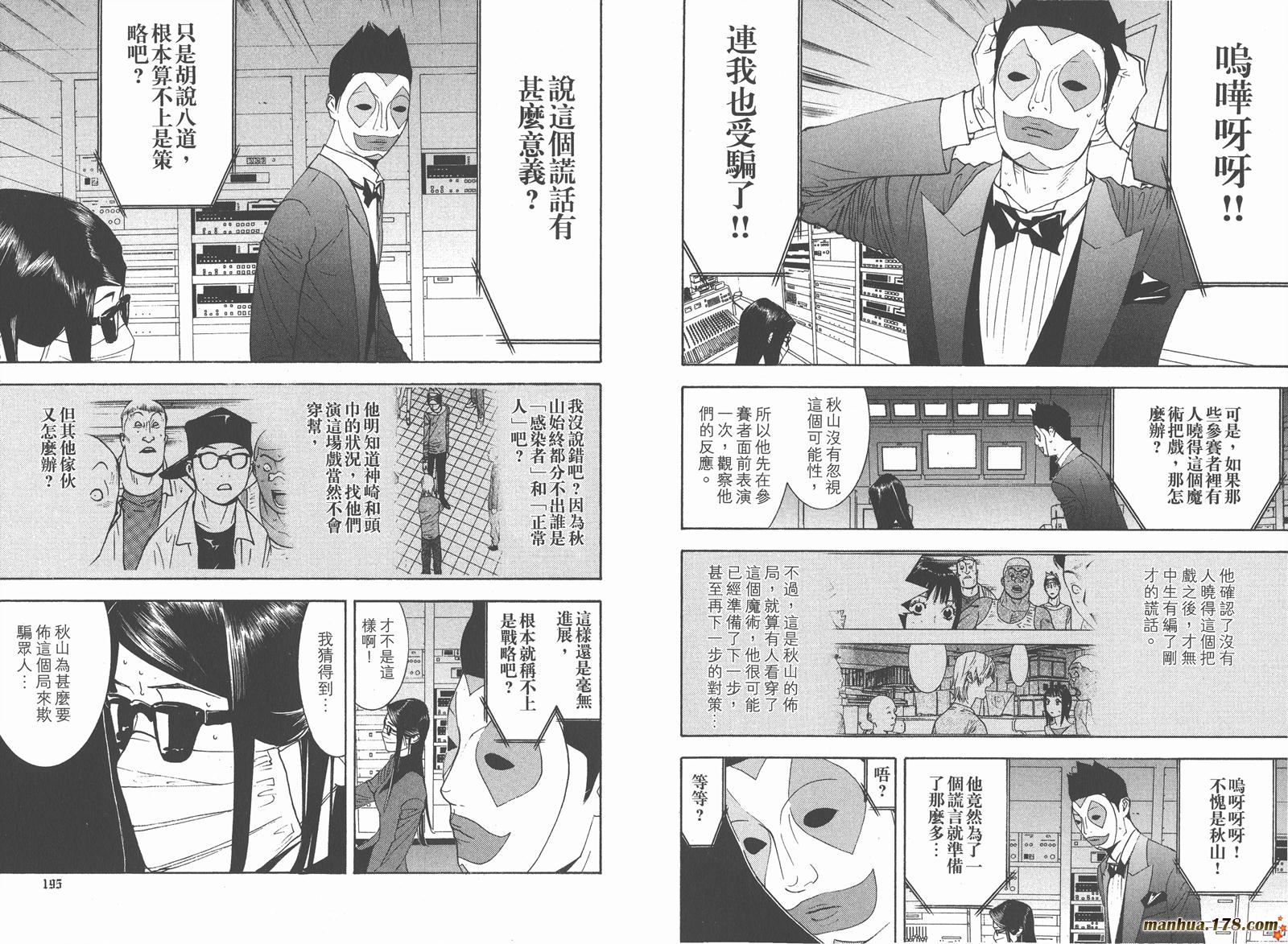 第 99 页