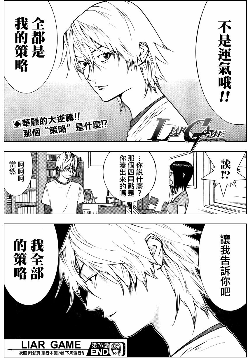 第 18 页