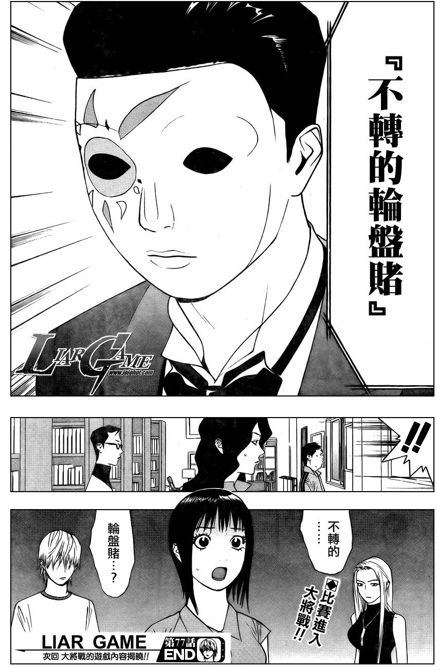 第 19 页