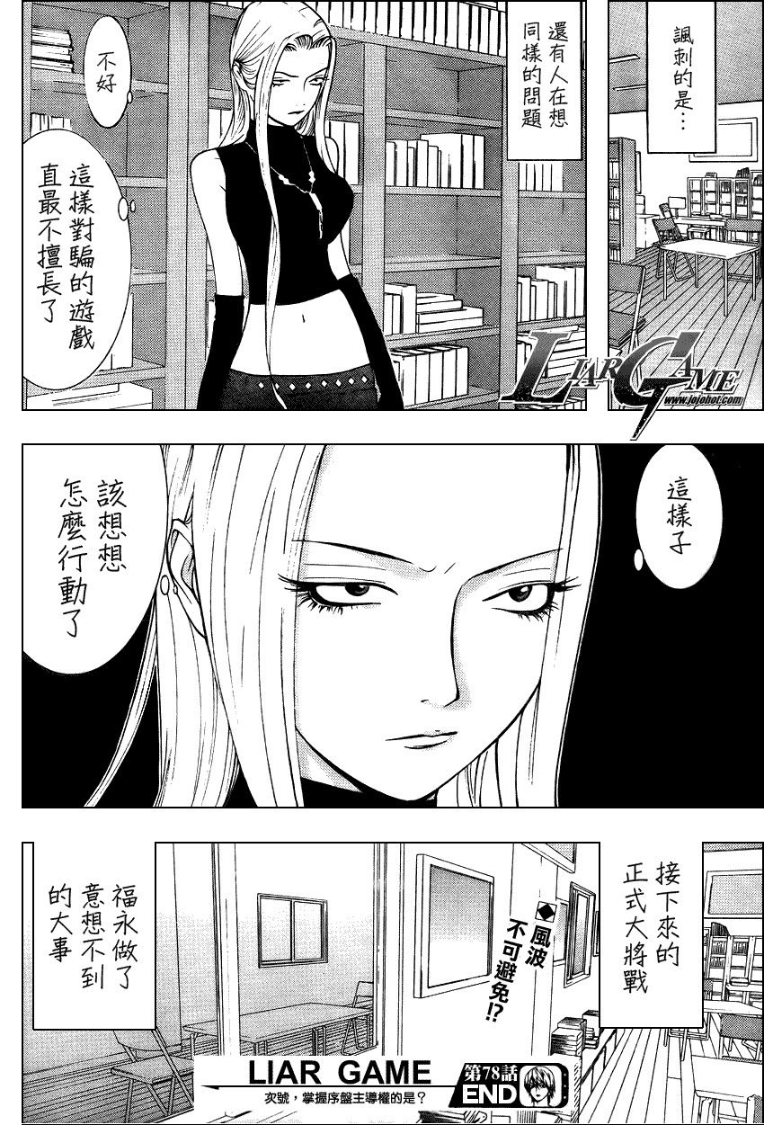 第 18 页