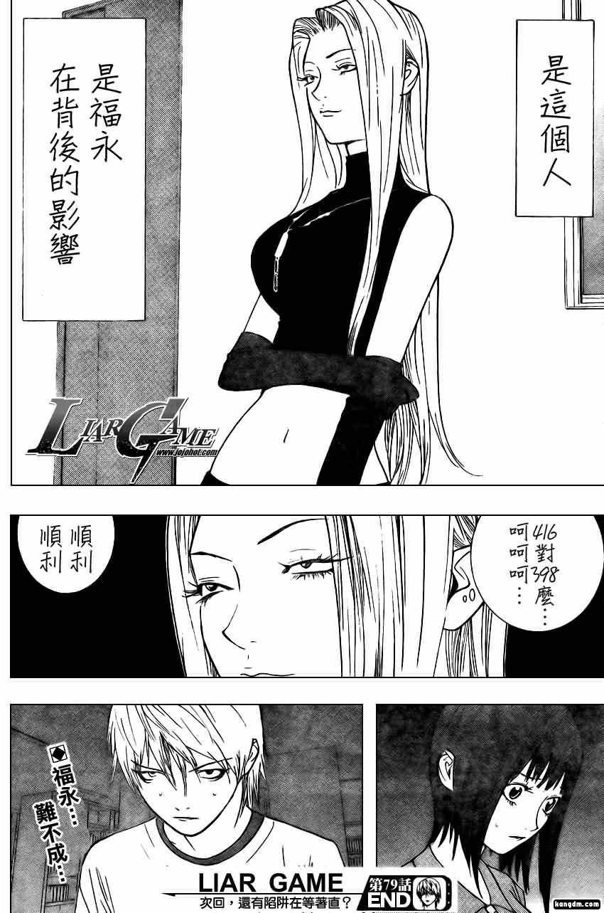 第 18 页