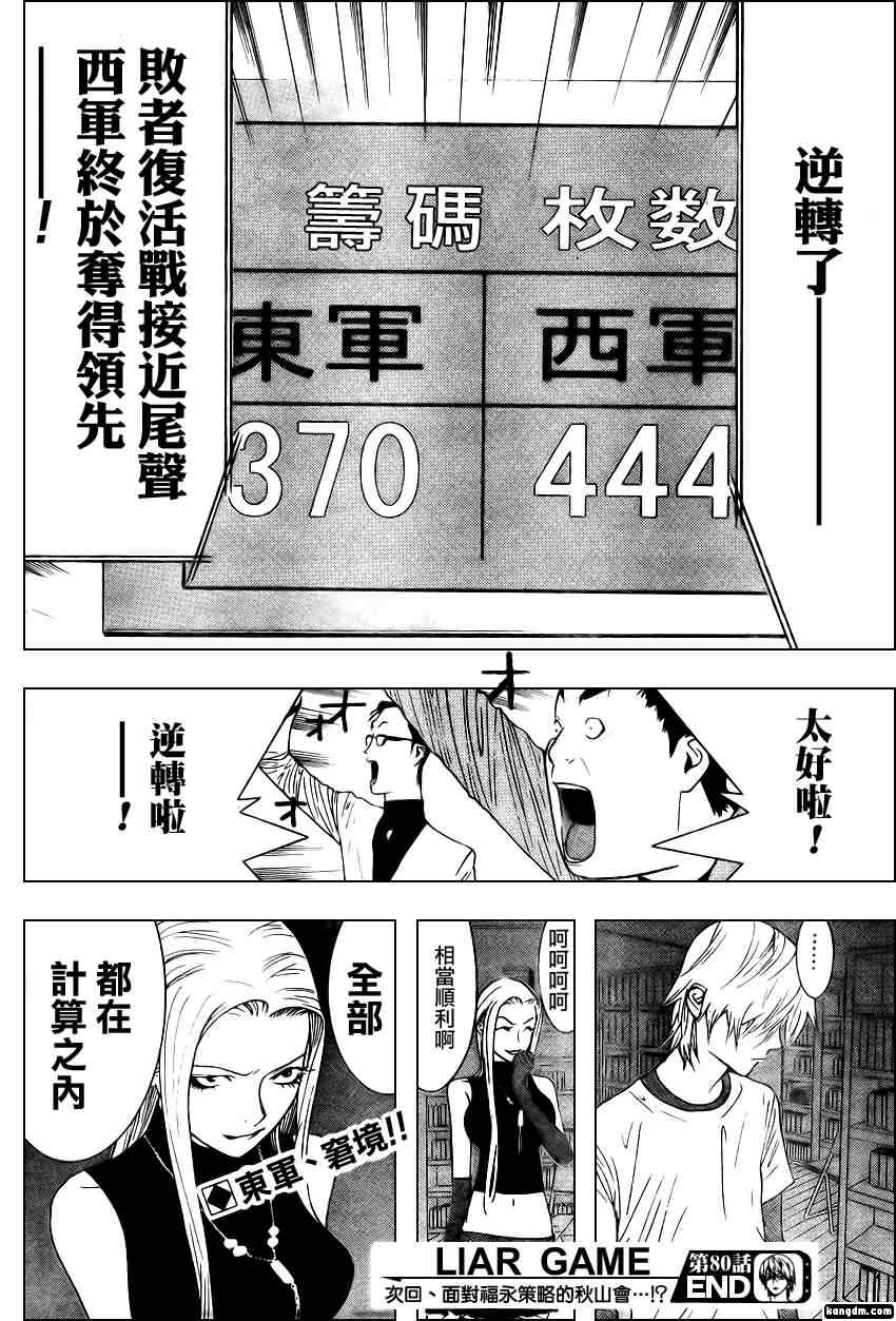 第 18 页