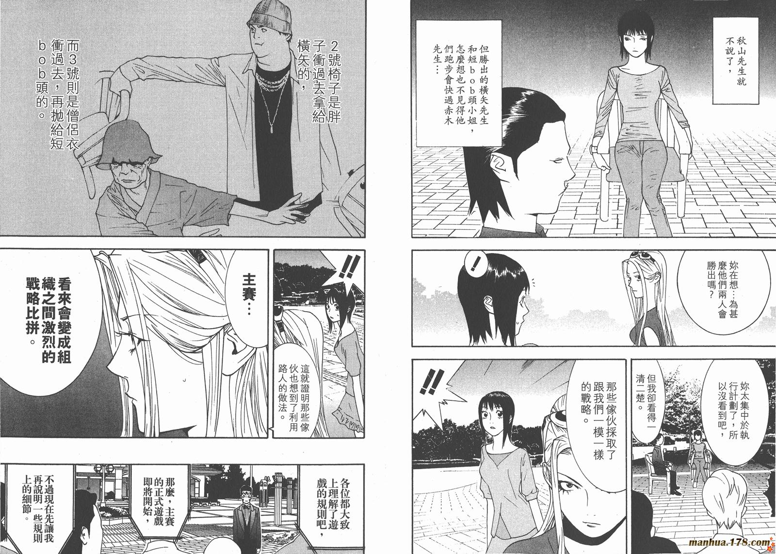 第 101 页