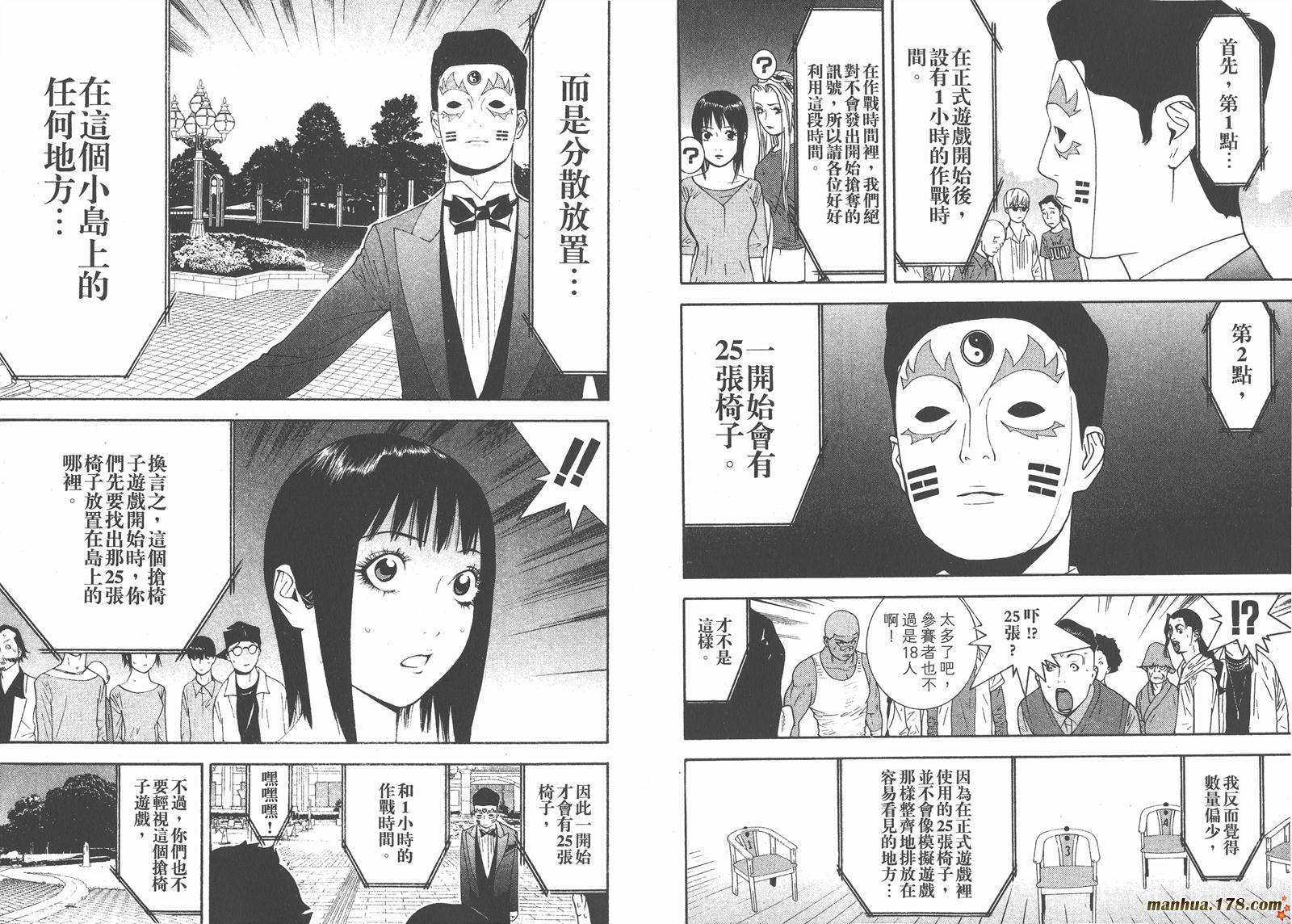 第 102 页