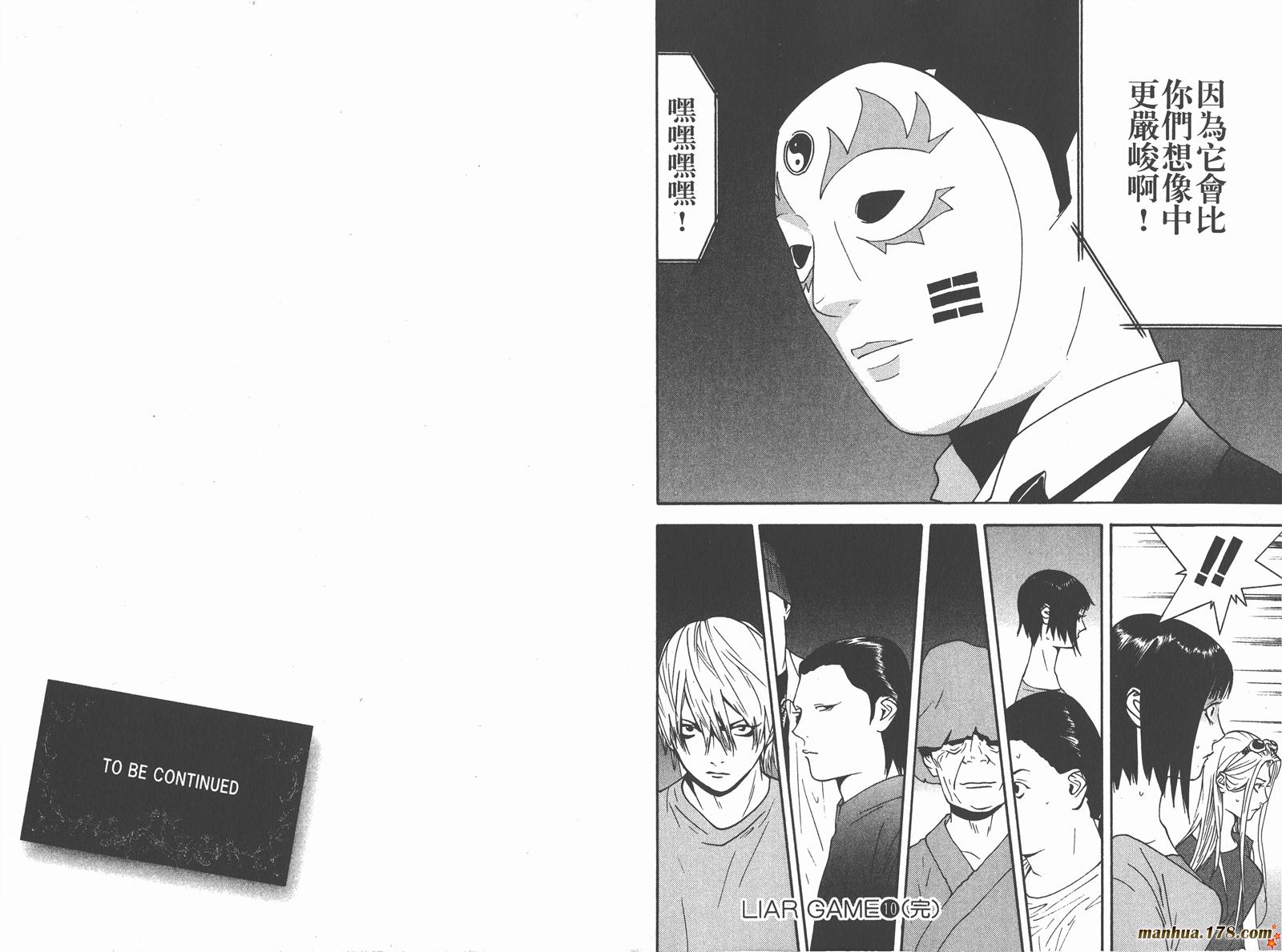 第 103 页