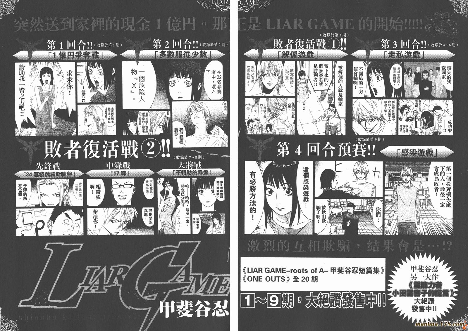 第 104 页