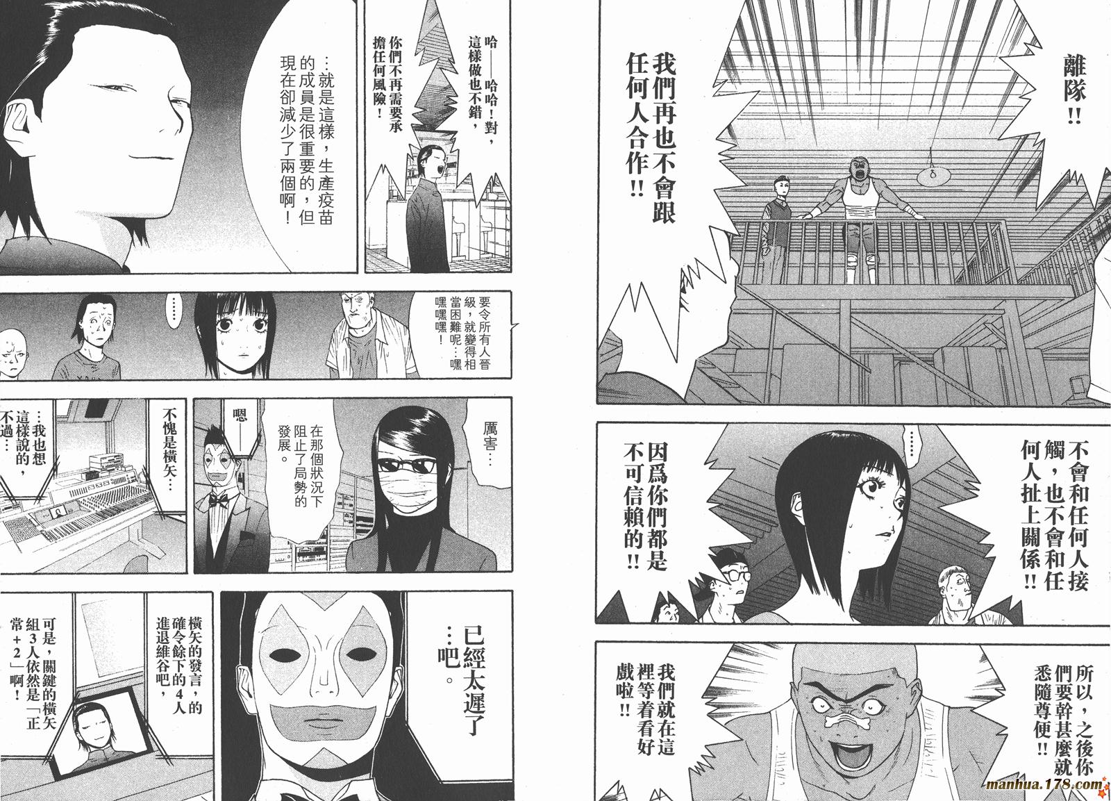 第 11 页