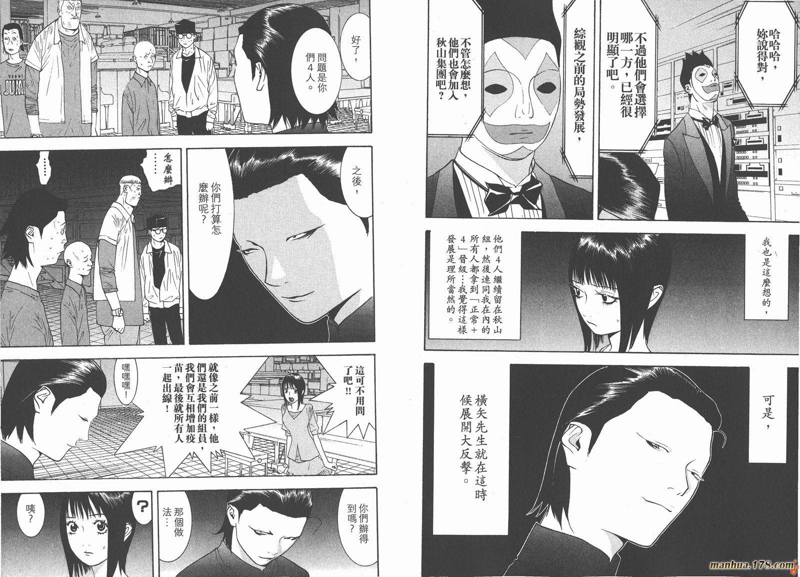 第 14 页