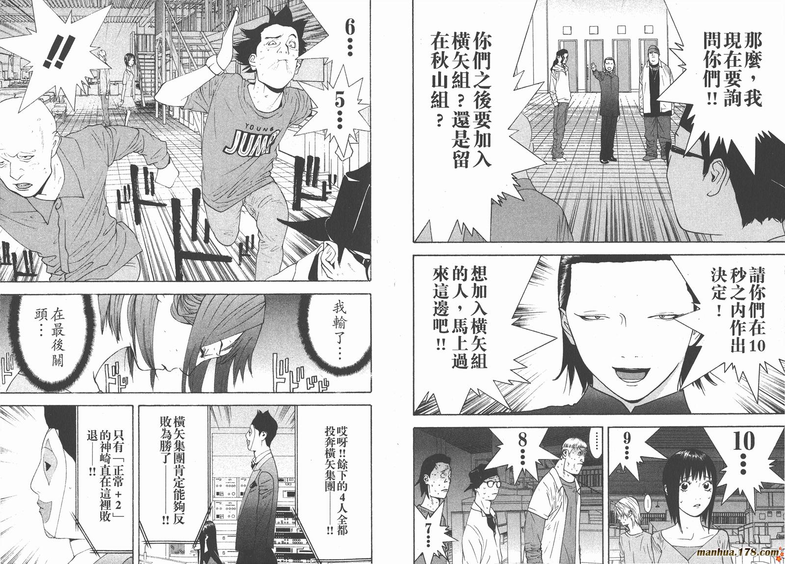 第 19 页