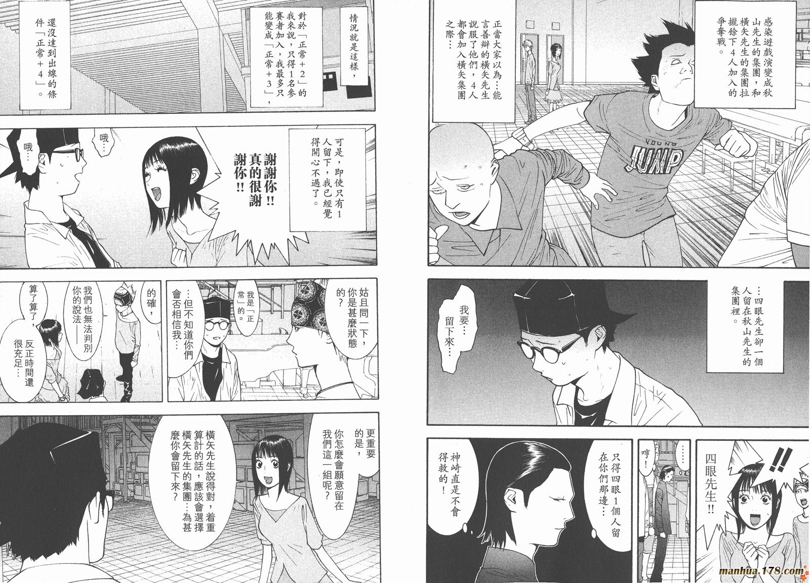 第 22 页