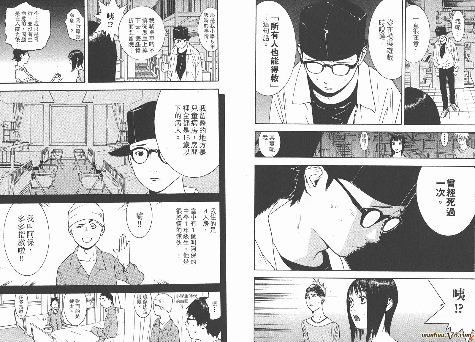 第 23 页