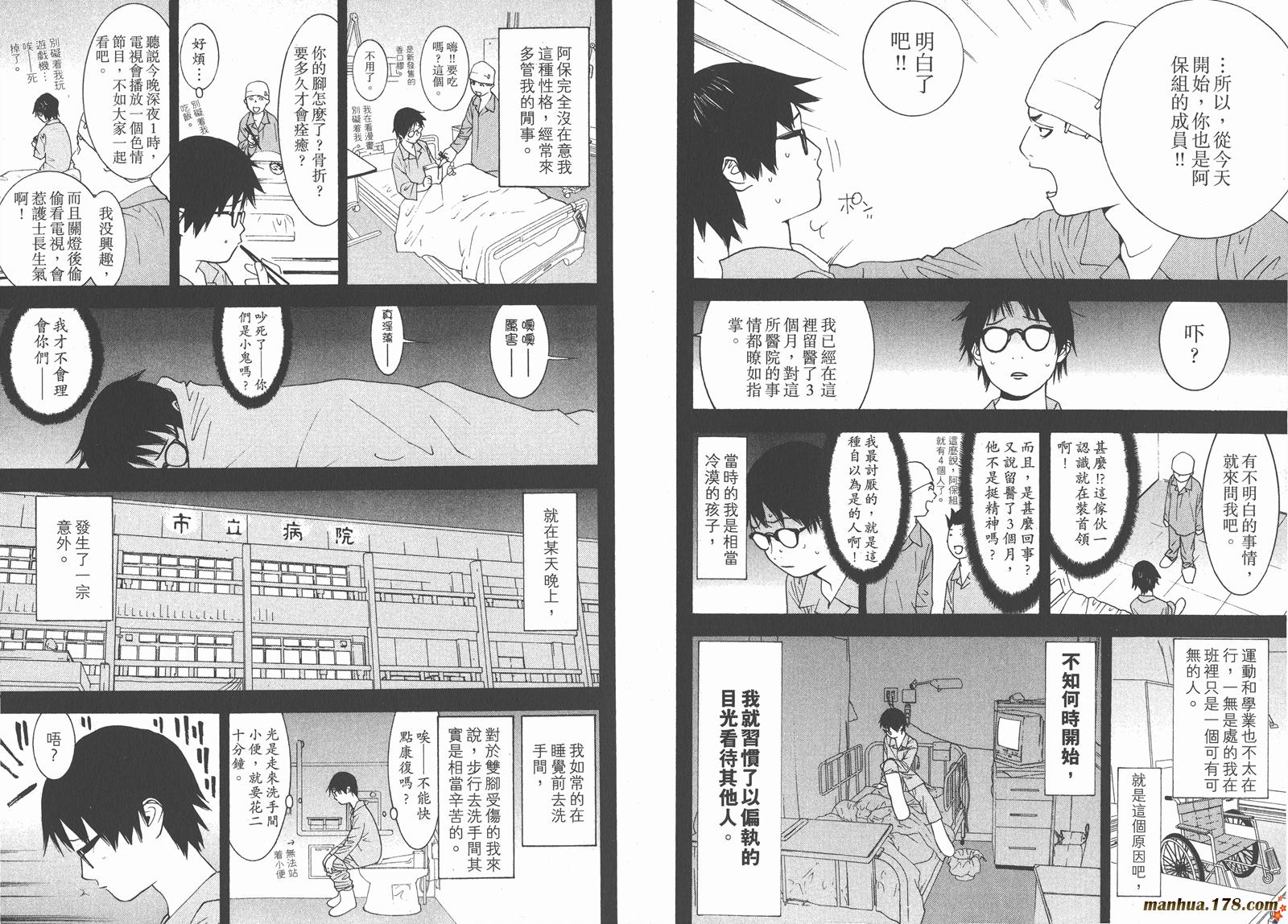 第 24 页