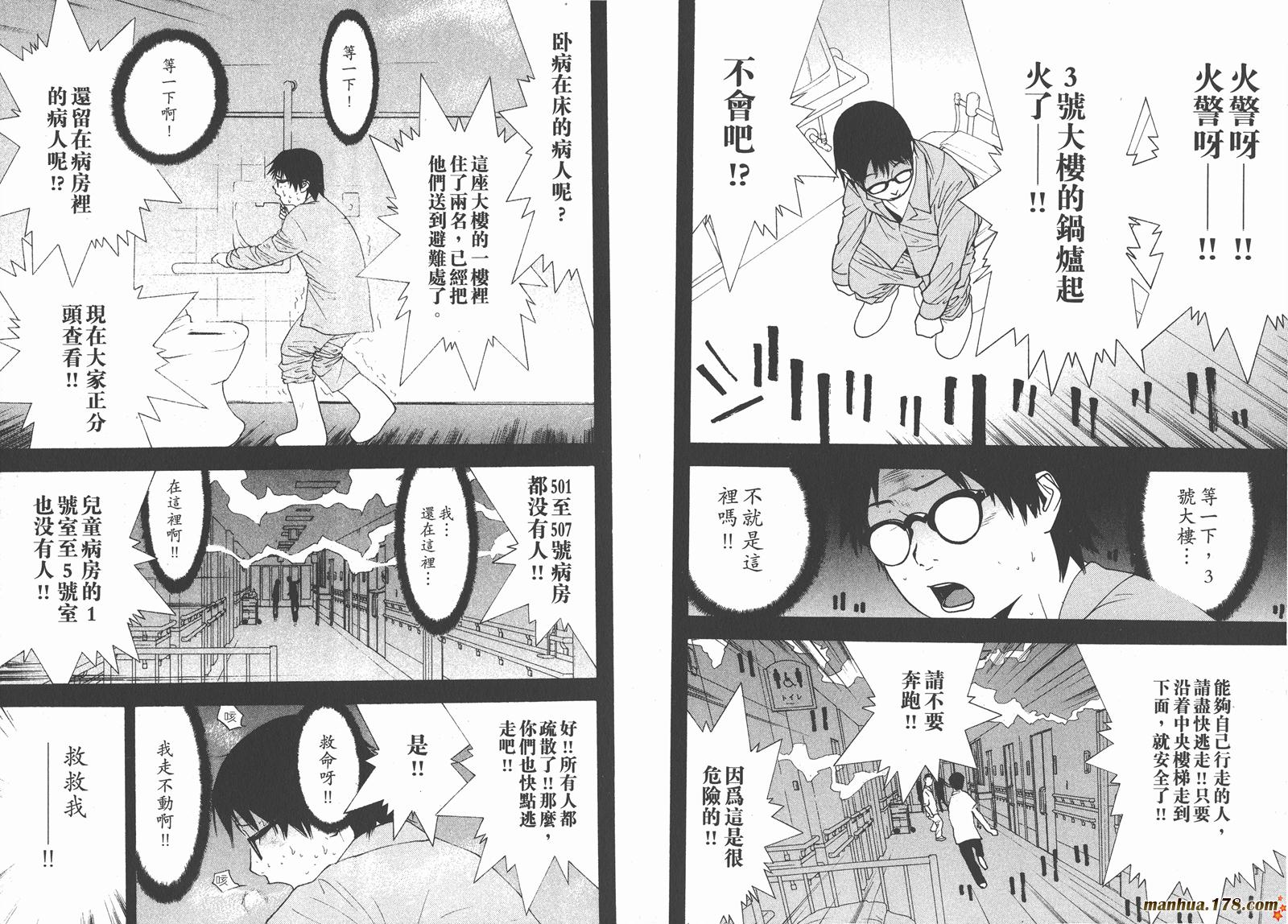 第 25 页