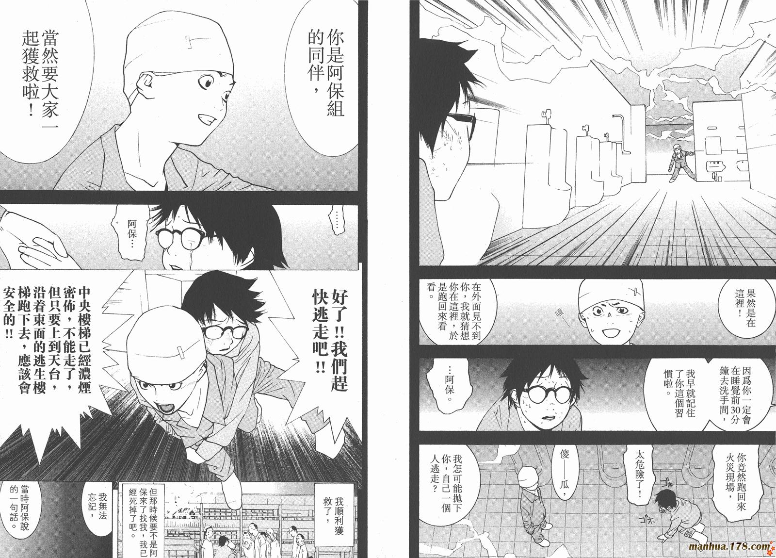 第 26 页