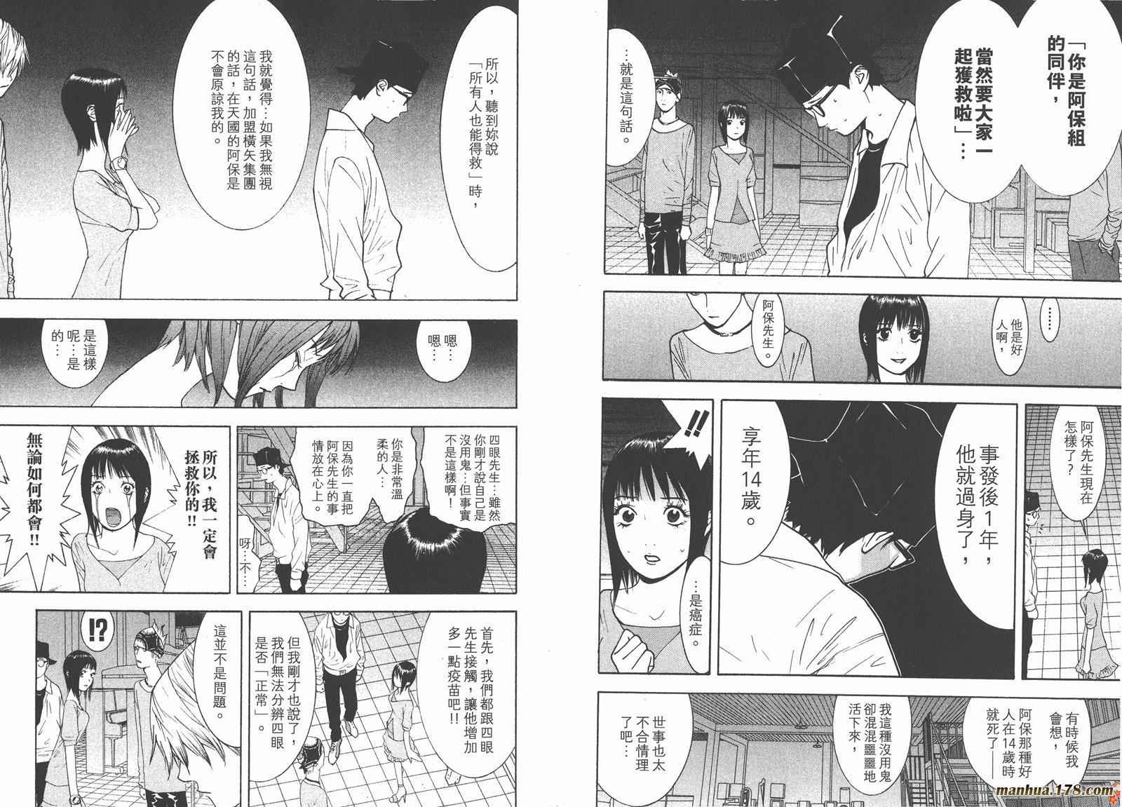 第 27 页