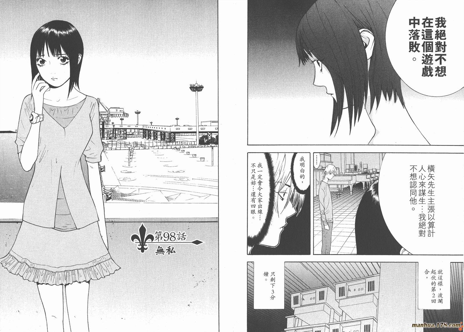 第 30 页